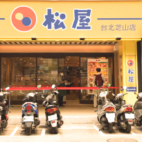 連鎖店解決方案